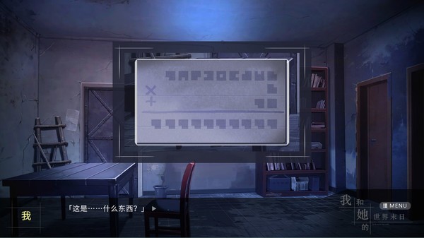 【末日生存恋爱模拟】我和她的世界末日（Our End of the World）免安装中文版【1G】
