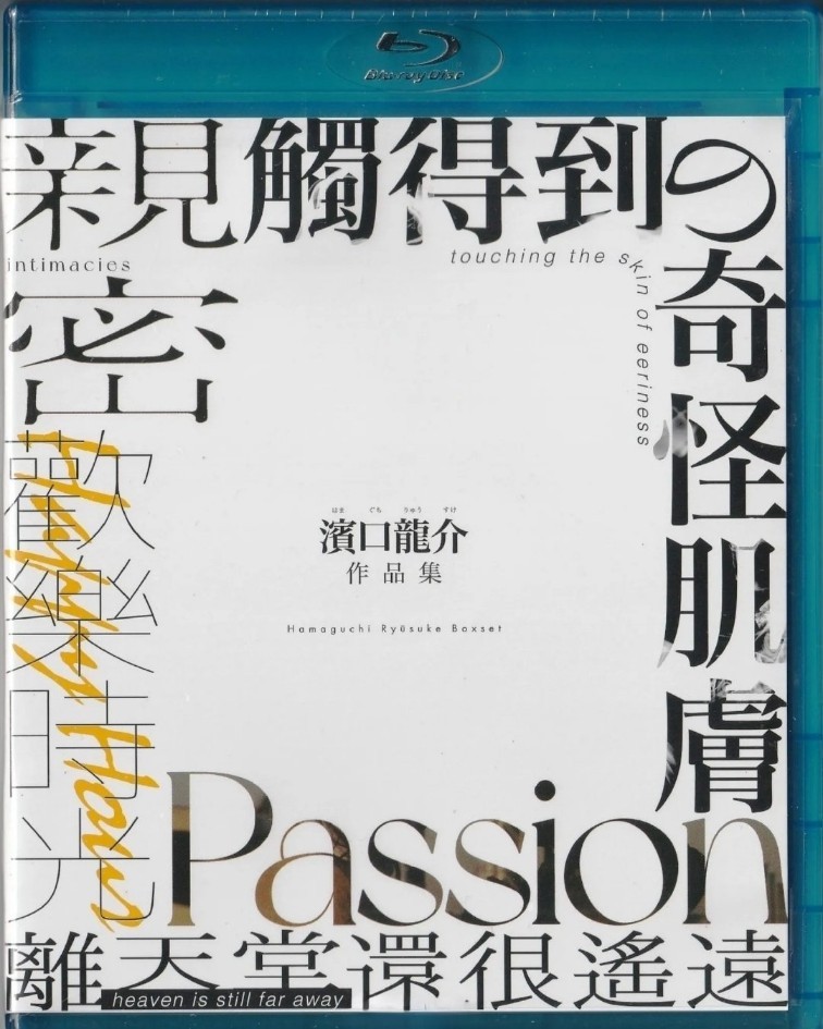 亲密(2012) [首版港版蓝光]  [1080p]  [内封繁中]  [42.5G]
