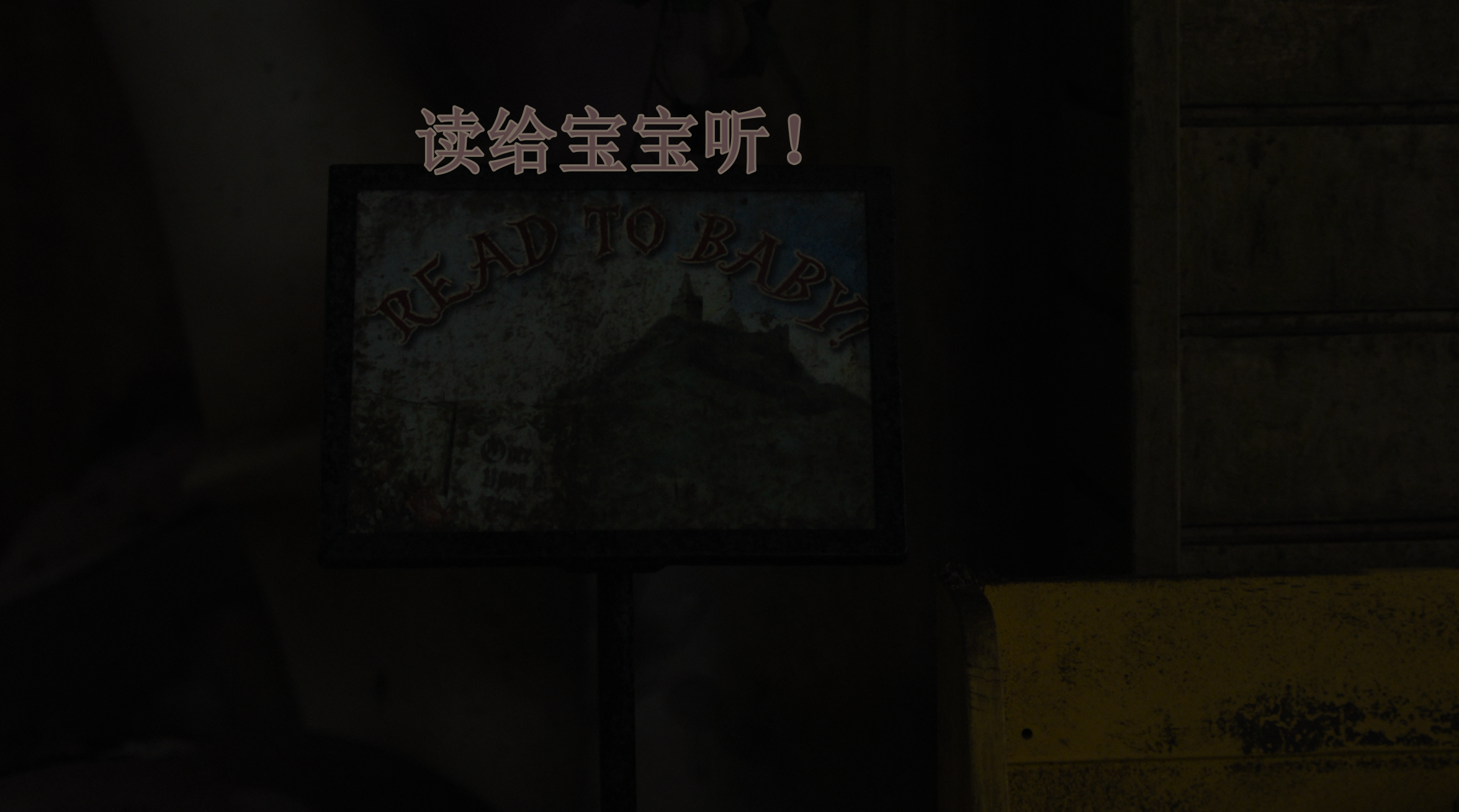 最后生还者 第二季(2025)【7集全】【4K.HDR】【高码率】【简繁英双语特效字幕】【科幻/动作】【9GB/集】【衣柜字幕组】