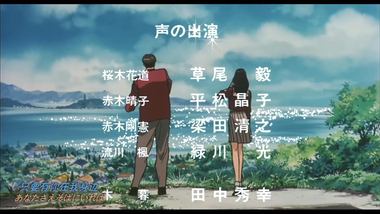 灌篮高手(1993)【101集全+SP+剧场版+大电影】【BluRay.1080P】【国粤日台音轨】【简英双语SUP字幕】【cXcY@FRDS】【114GB】