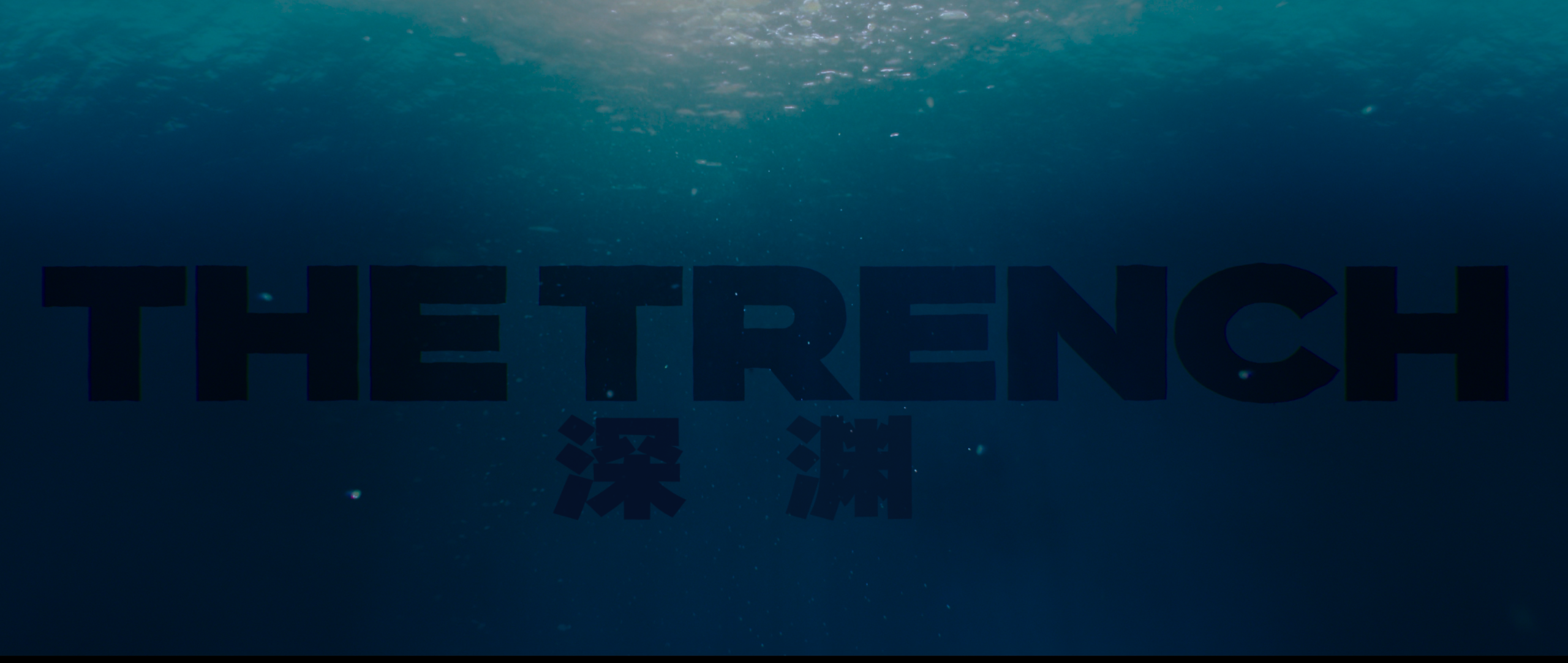 巨齿鲨(两部合集)【4K.REMUX UHD原盘】【杜比视界&HDR10】【国英双语】【内封简繁英双语特效字幕】【144GB】