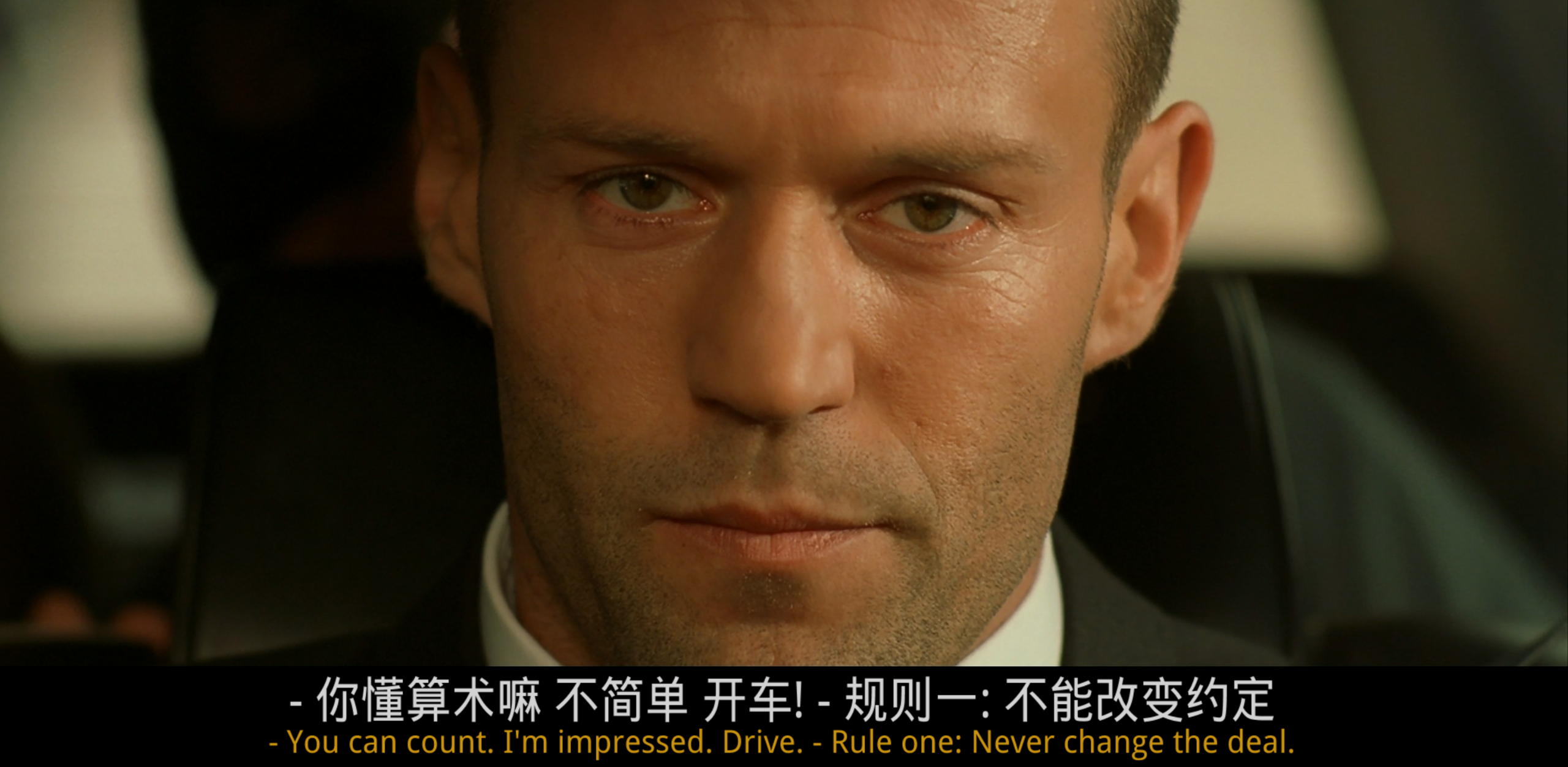 玩命快递 (三部合集)【蓝光原盘 REMUX】【国英多音轨】【内封简繁英双语字幕】【120GB】