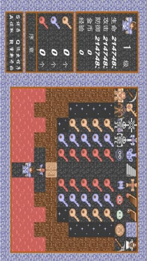 【手游PC双端】魔塔50层 | v1.9.2 怀旧中文版【2.8MB】