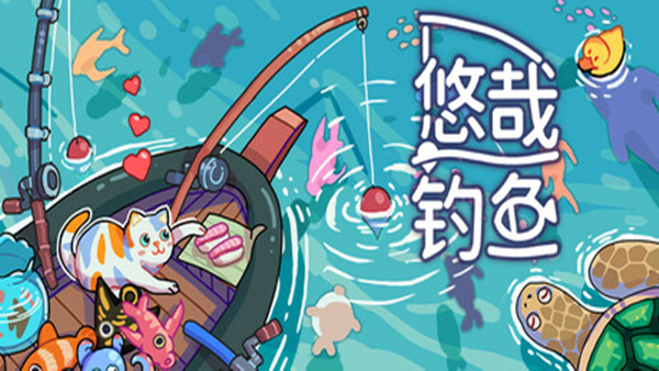 header schinese
