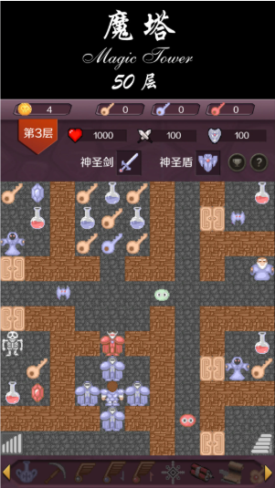 【手游PC双端】魔塔50层 | v1.9.2 怀旧中文版【2.8MB】