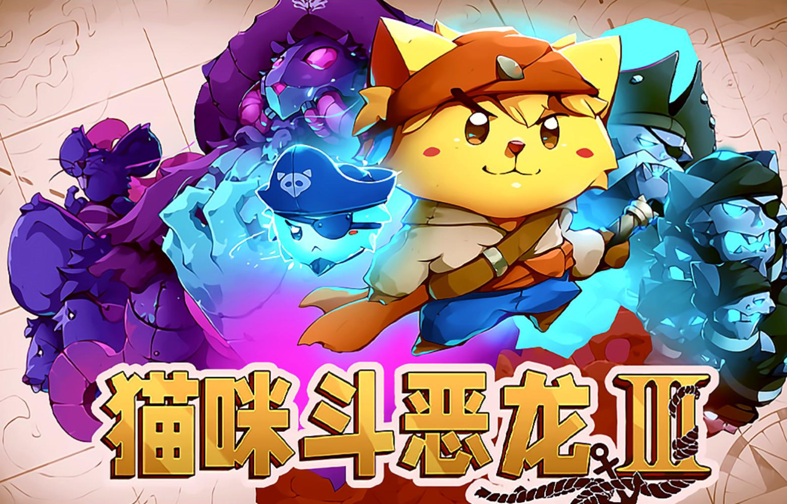 【手游PC双端】喵咪斗恶龙3 | v1.1.4汉化版【2.4GB】