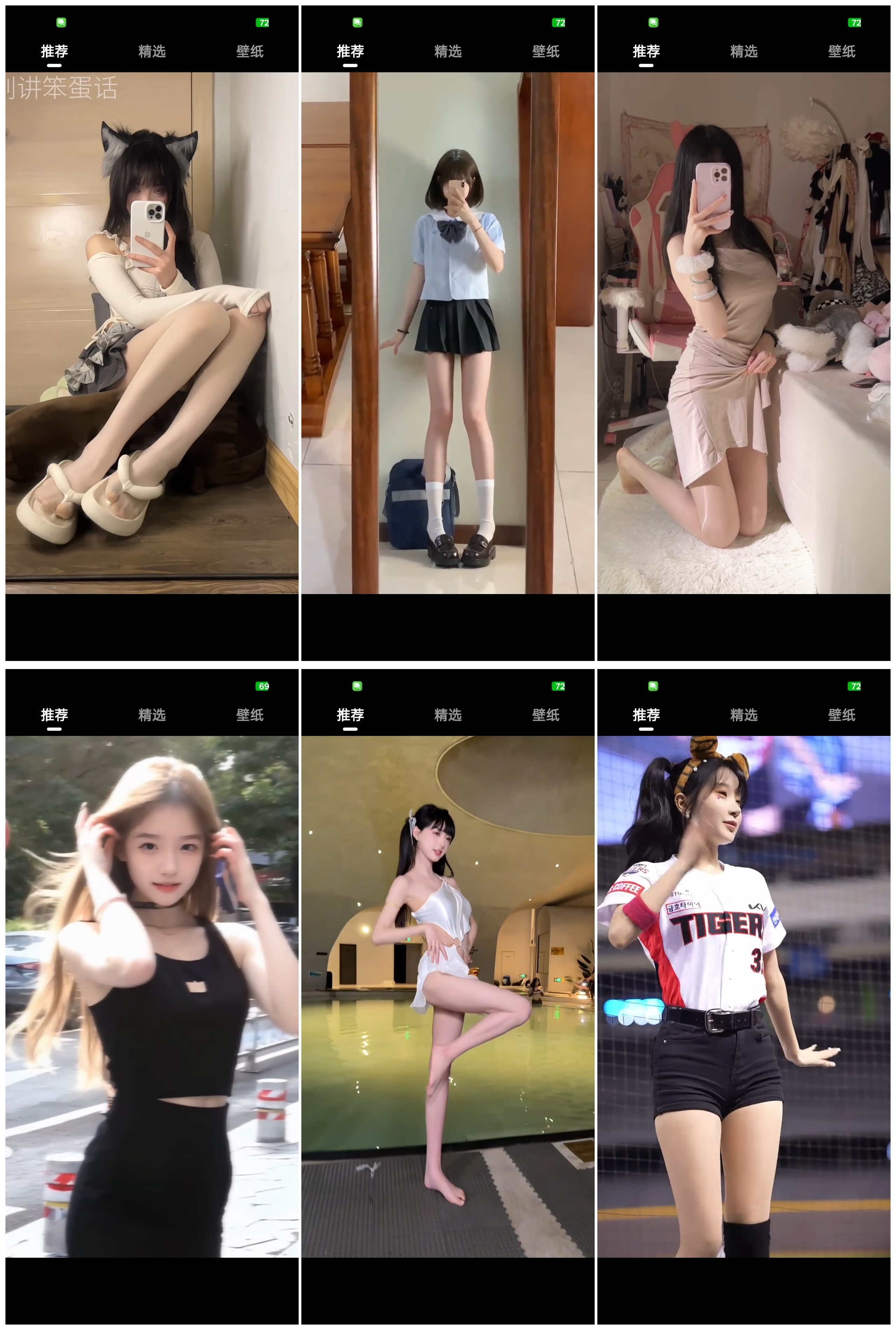 安卓端 堪称成人版抖音 LookGirl v1.0 免费纯洁版 精选全平台的颜值、舞蹈、才艺短视频   [11.9M]