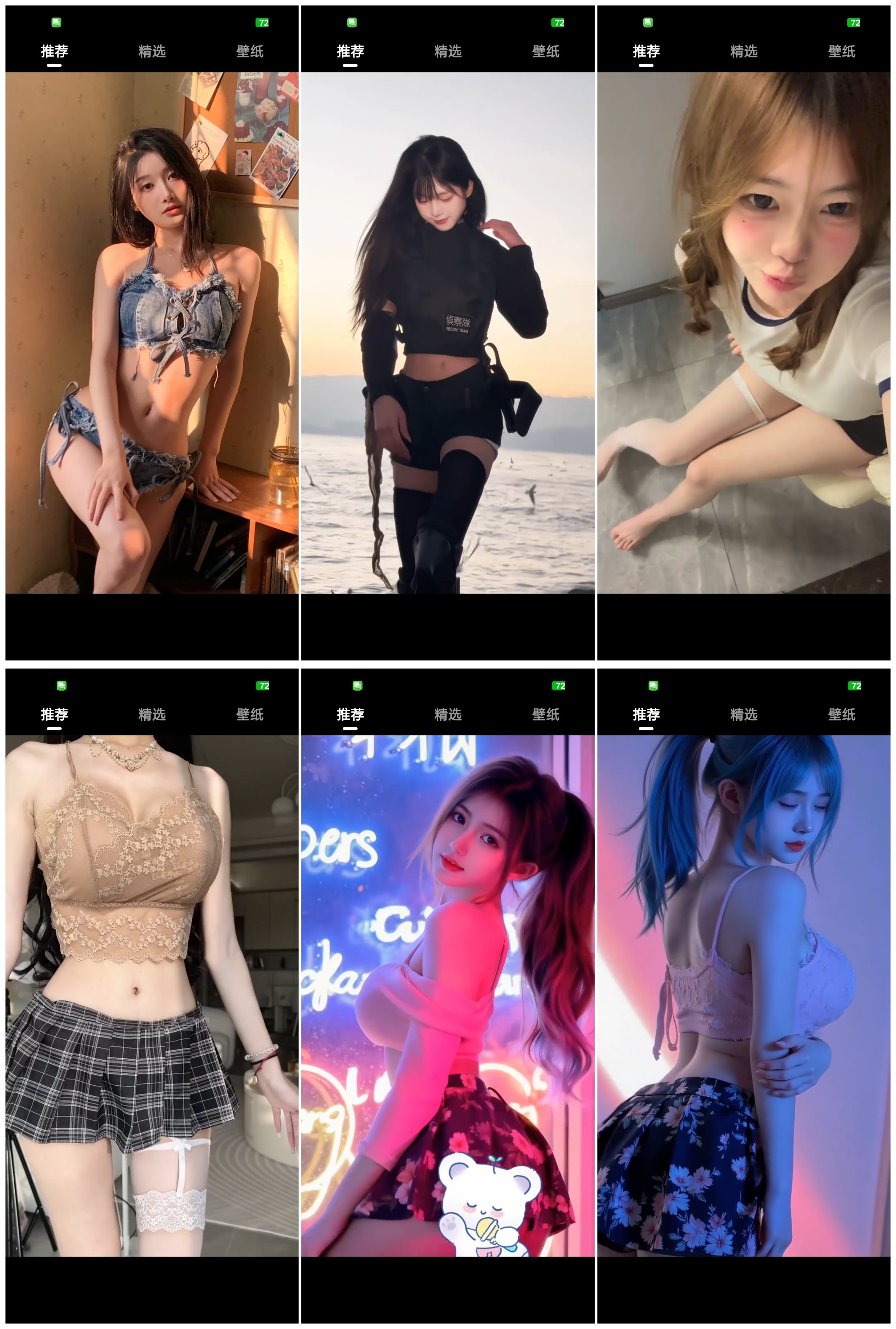 安卓端 堪称成人版抖音 LookGirl v1.0 免费纯洁版 精选全平台的颜值、舞蹈、才艺短视频   [11.9M]