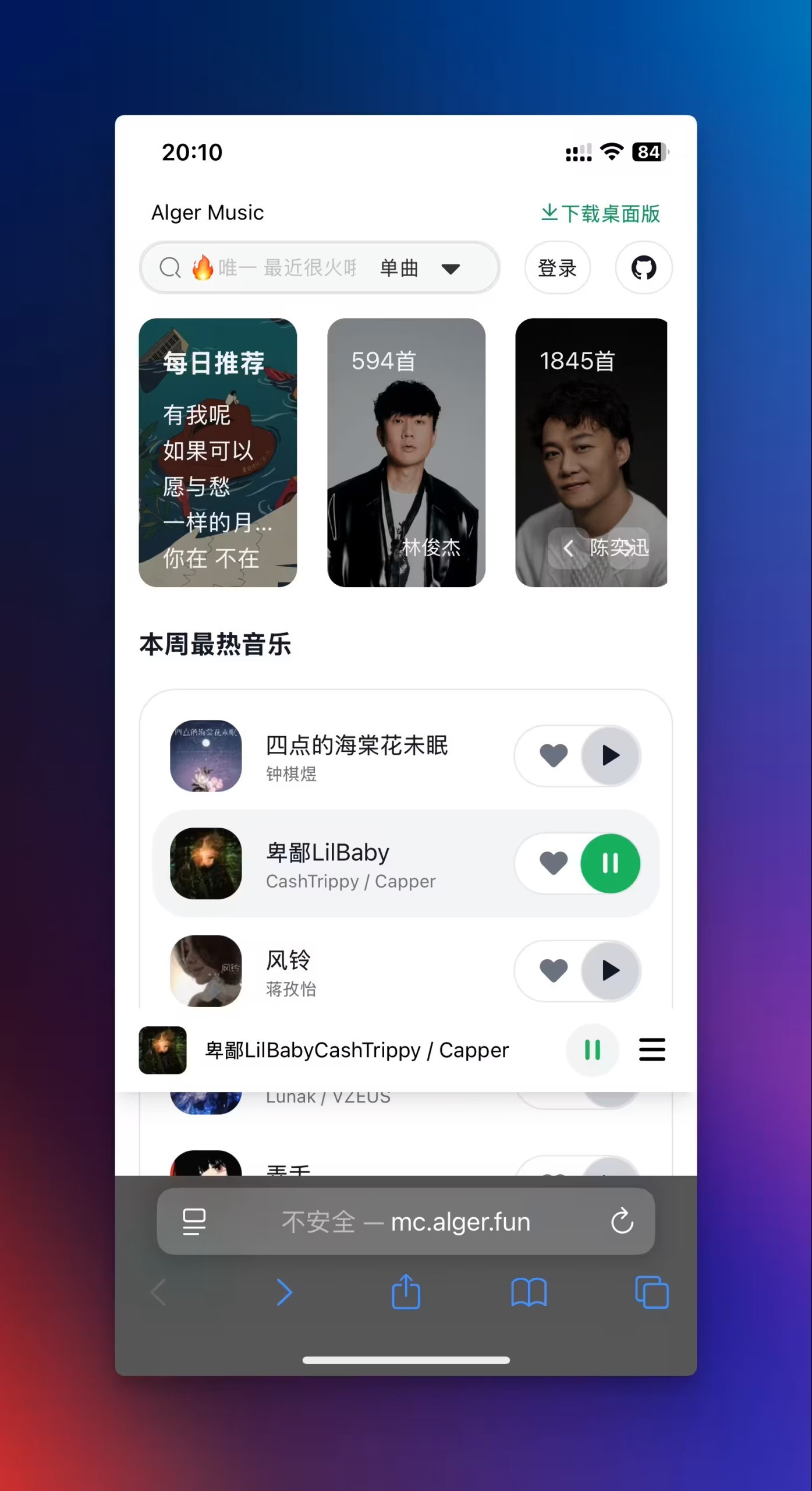 Alger Music Player 开源的第三方音乐播放器！支持跨平台使用   PC/Android  354M