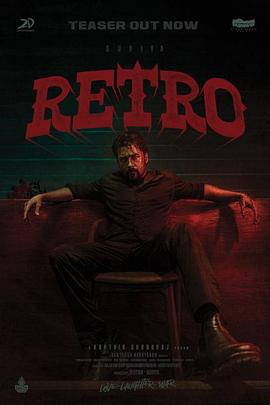 誓约归隐 Retro