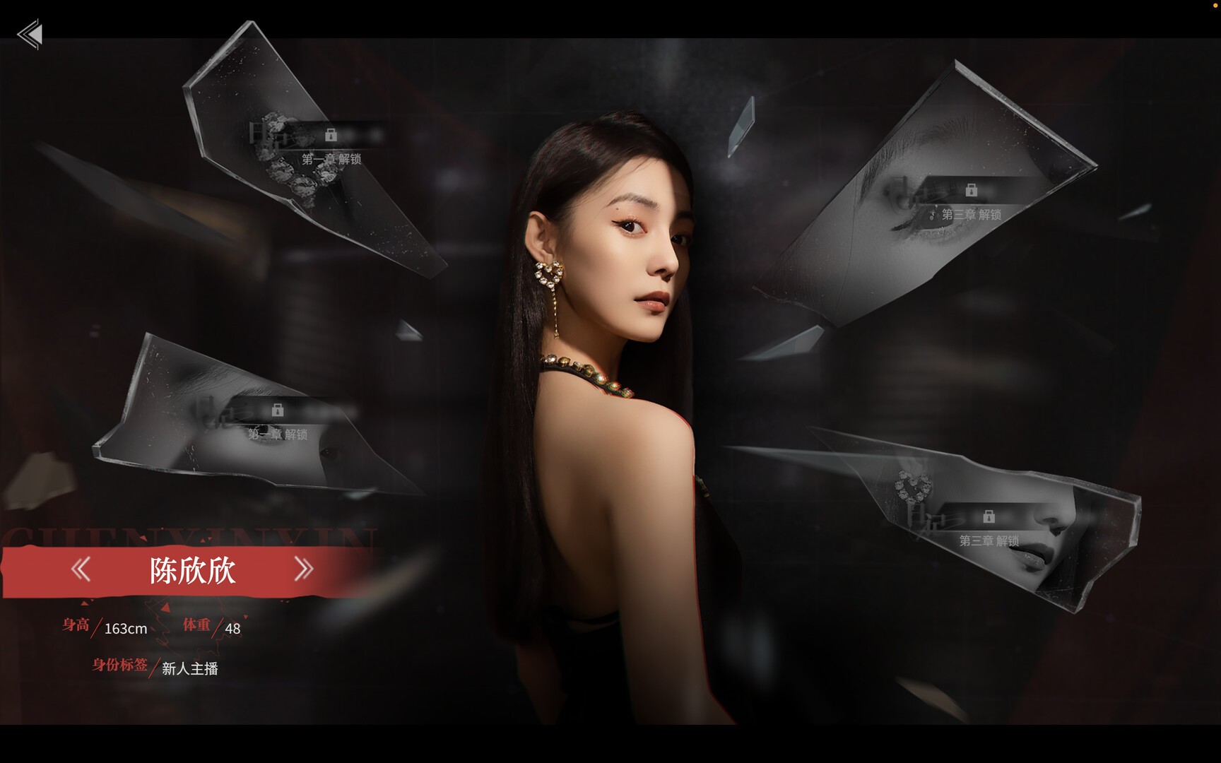 「捞女游戏」【PC】【v1.0】【官方中文】【21.5G】