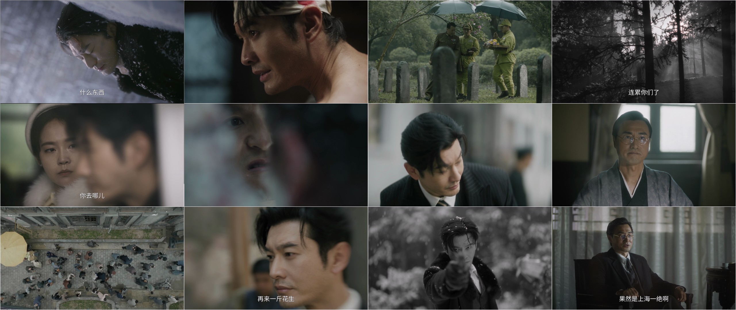 潜渊（2025）【更10集】【4K / SDR / 60FPS】【杜比音效】【1.3G/集】【黄晓明/张佳宁】