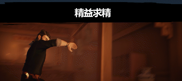 SIFU 师父 V1.28 官方中文【24G】插图6