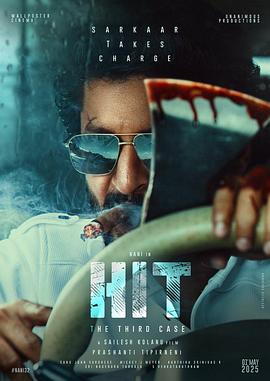 谋杀干预组3 HIT: The 3rd Case