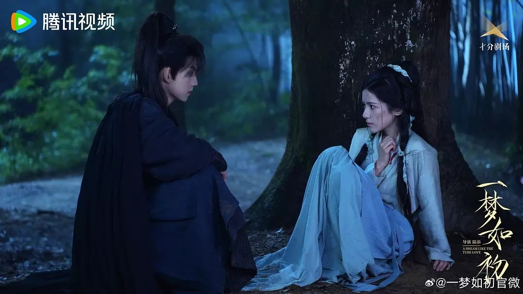 一梦如初 （2025）共24集更新08 横屏4K国语中字【每集400M左右】
