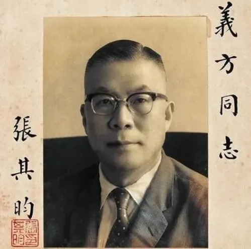 《质朴坚毅:张其昀日记(1949-1950,1952,1973)》作者: 张其昀【EPUB 格式】【11.5M】