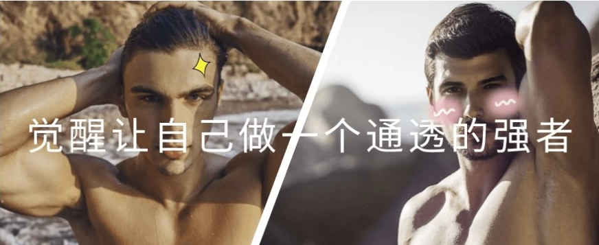 觉醒让自己做一个通透的强者 【3.3GB】