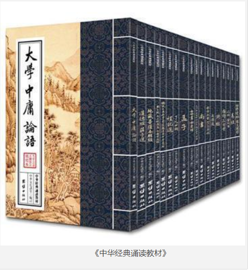 《中华经典诵读教材》套装共18册 [epub] [25MB]