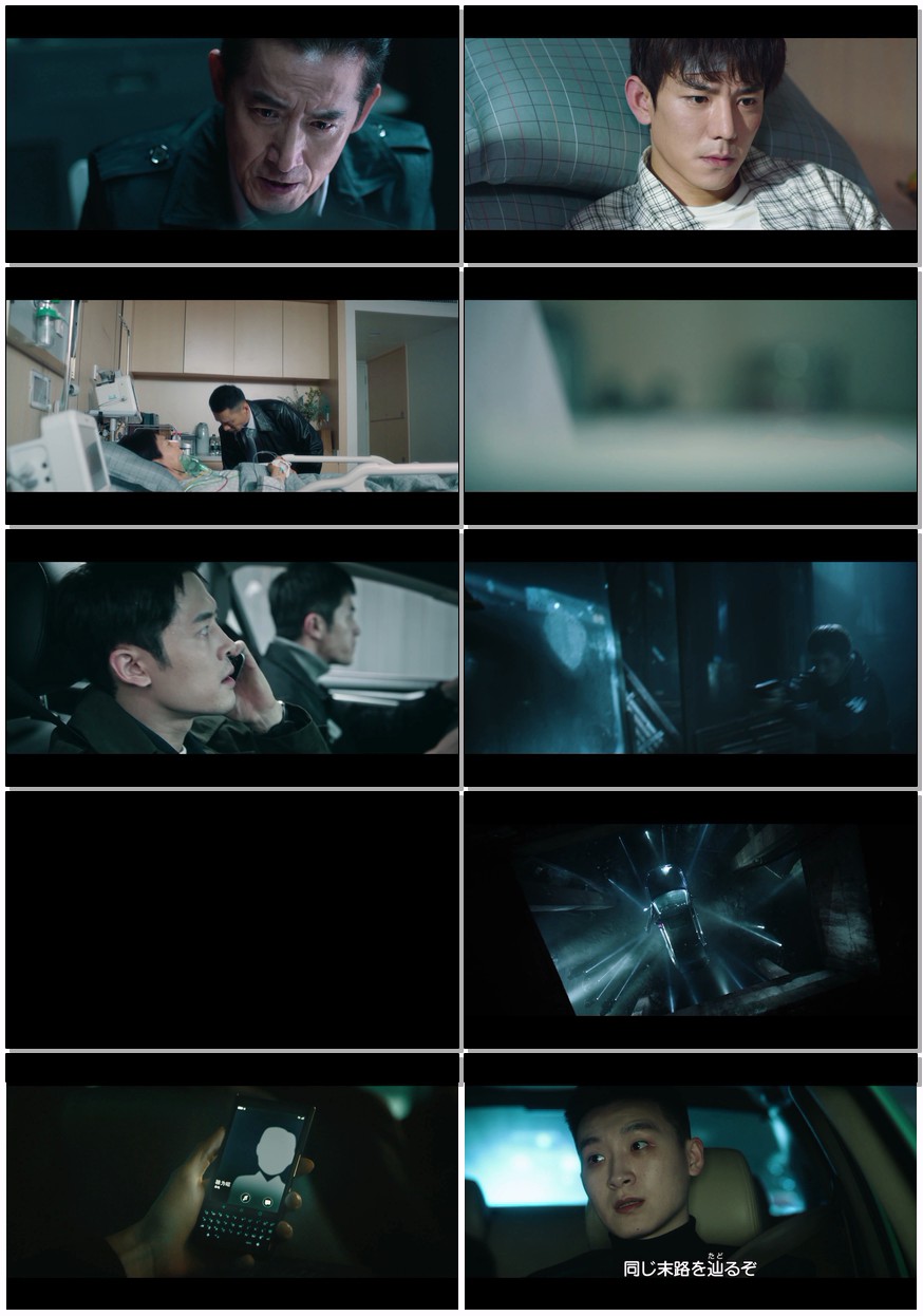  [光渊] [更至27集] [2025 国产最新科幻热剧] [国语日字] [1080P/1.2GB]