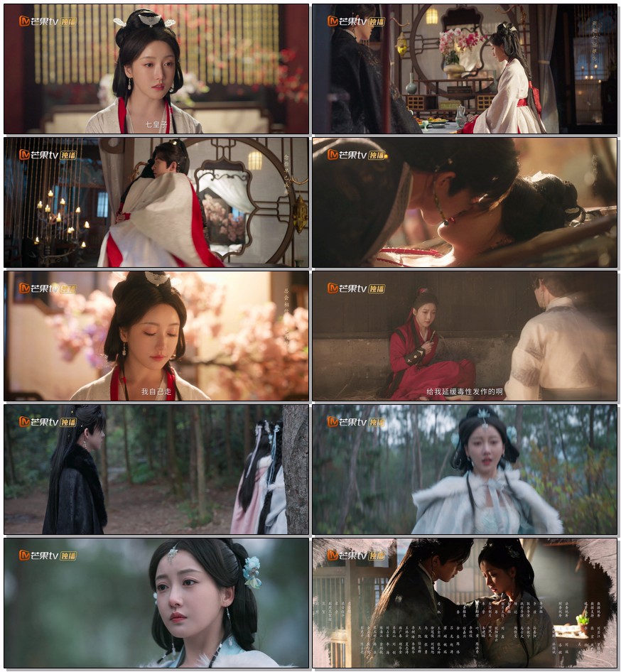  [明眸] [全24集] [2025最新复仇燃剧] [国语中字] [4K/11G]