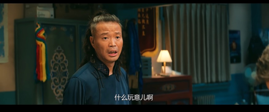   [苍茫的天涯是我的爱]  [2025曾毅 孙艺洲 柳岩 最新喜剧大片]  [国语中字]  [4K/3.8GB/高码率]