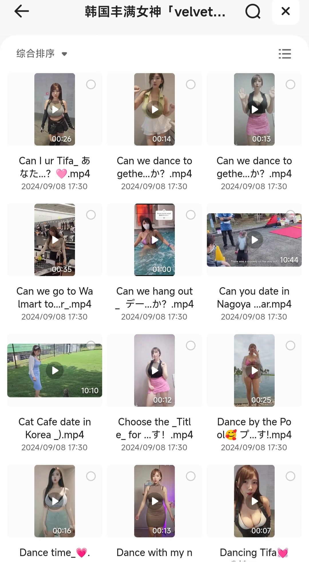 韩国丰满女神「velvettube」油管视频合集 ［10.5GB］