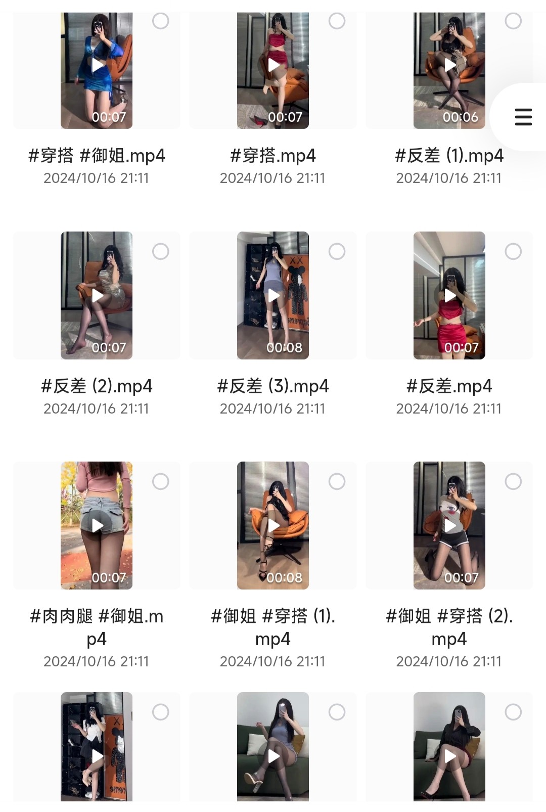 100位抖音网红小姐姐热舞美拍💋［抖音小姐姐视频精选］［24.3GB］