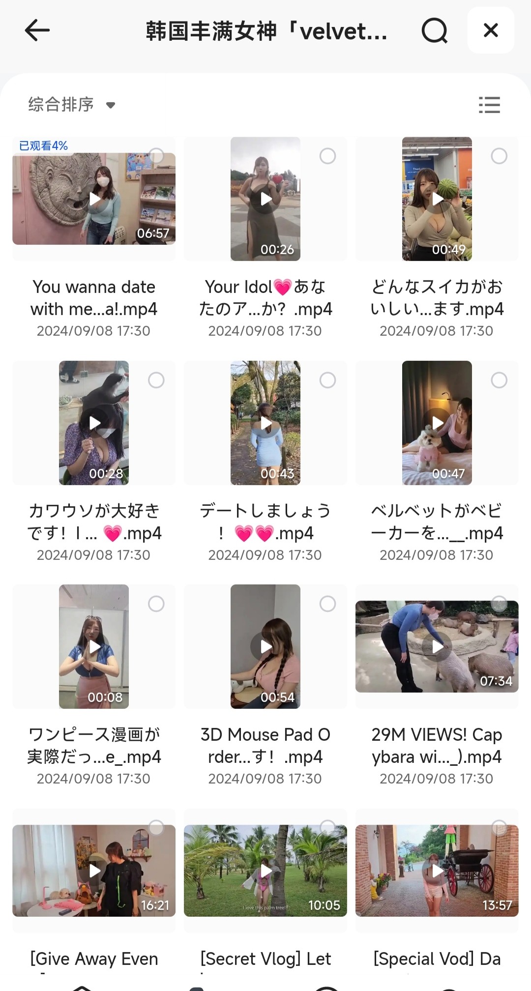 韩国丰满女神「velvettube」油管视频合集 ［10.5GB］
