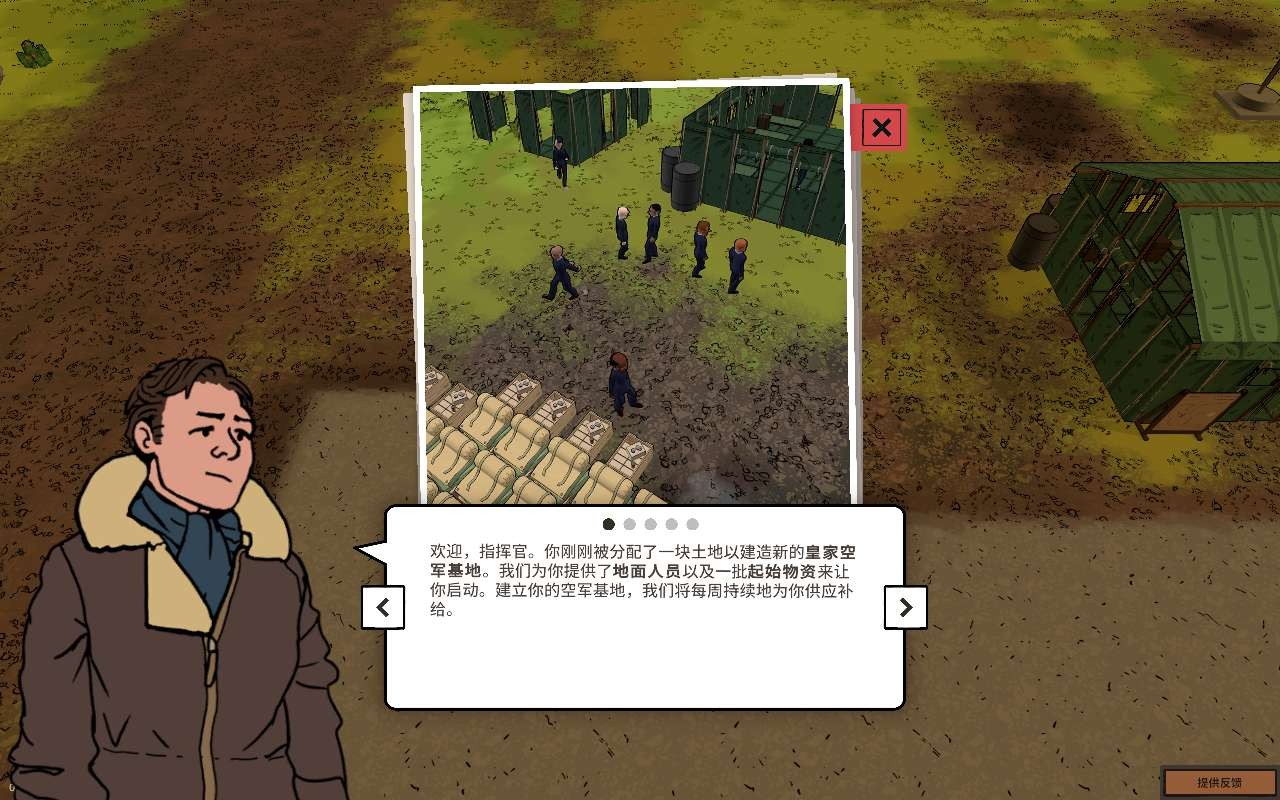 【PC】王牌基地v0.7.0【1.05 GB】