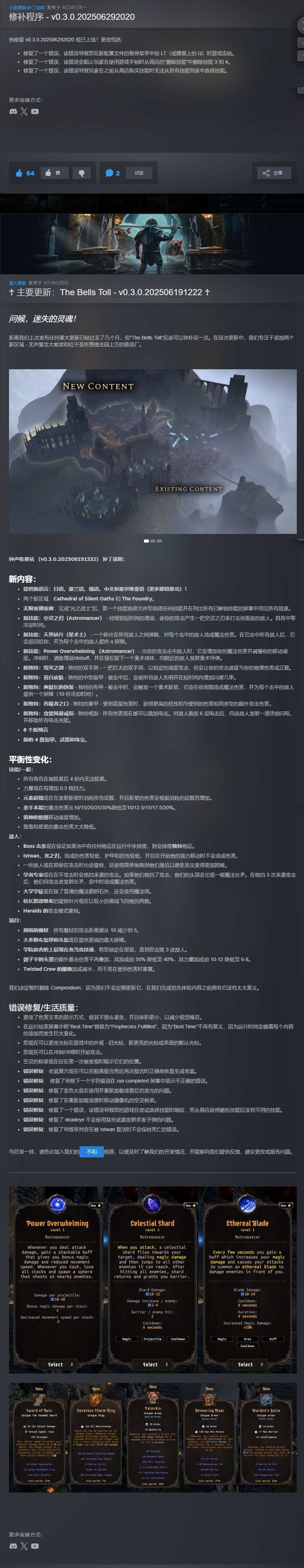 【PC】异端者v0.3.0.20250629   解压即玩【458.7MB】