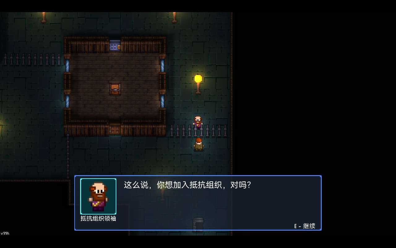 【PC】地痞街区v99h  整合全DLC【3.04 GB】