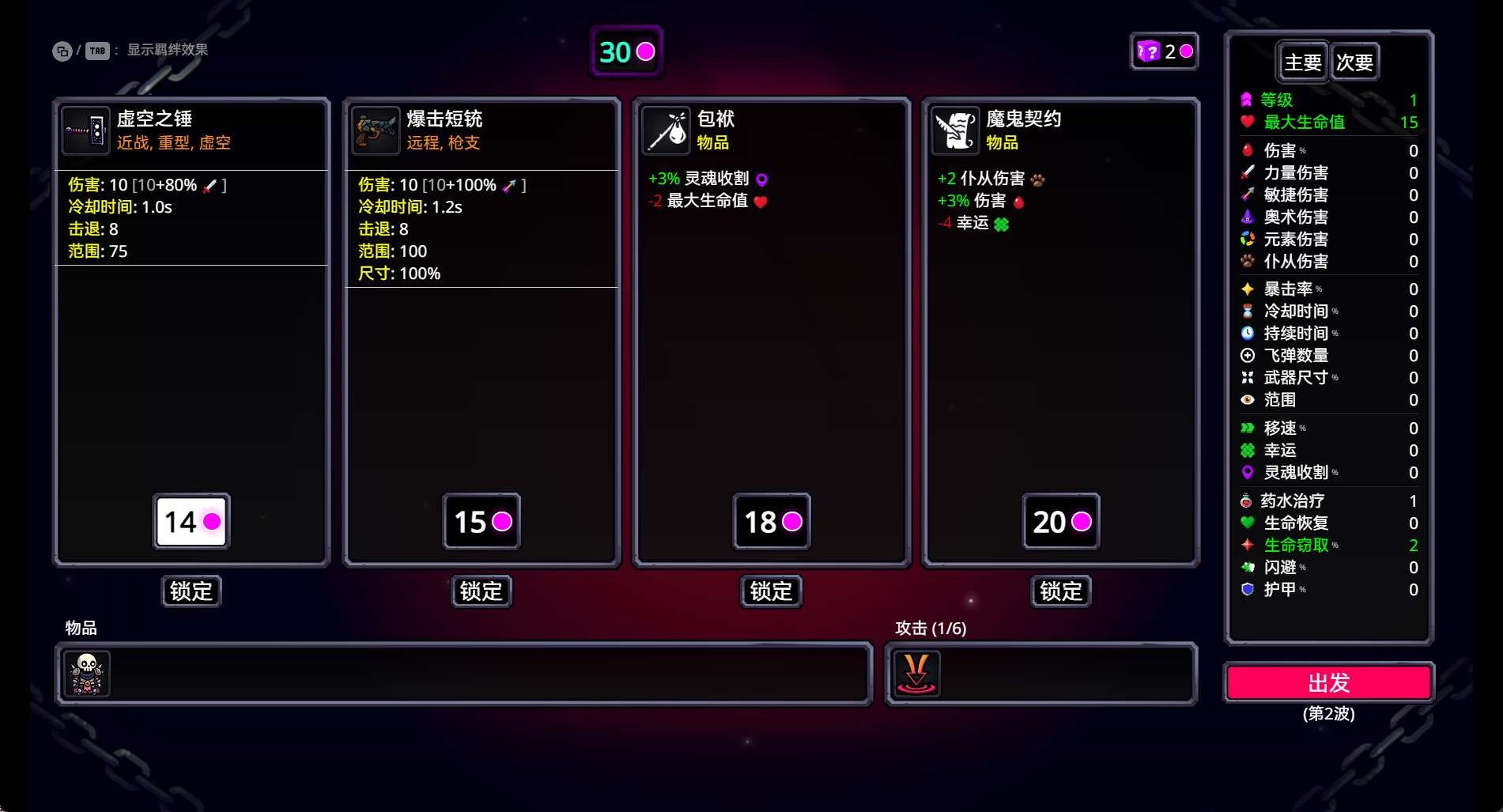 【PC】菜鸟来了 (Noobs Are Coming)v0.3.0【321MB】