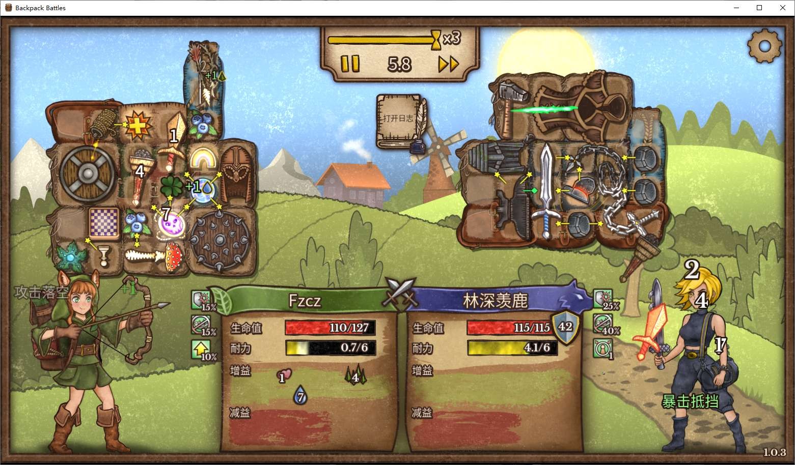 【PC】背包乱斗：福西法的宝藏v1.0.3【209.2MB】