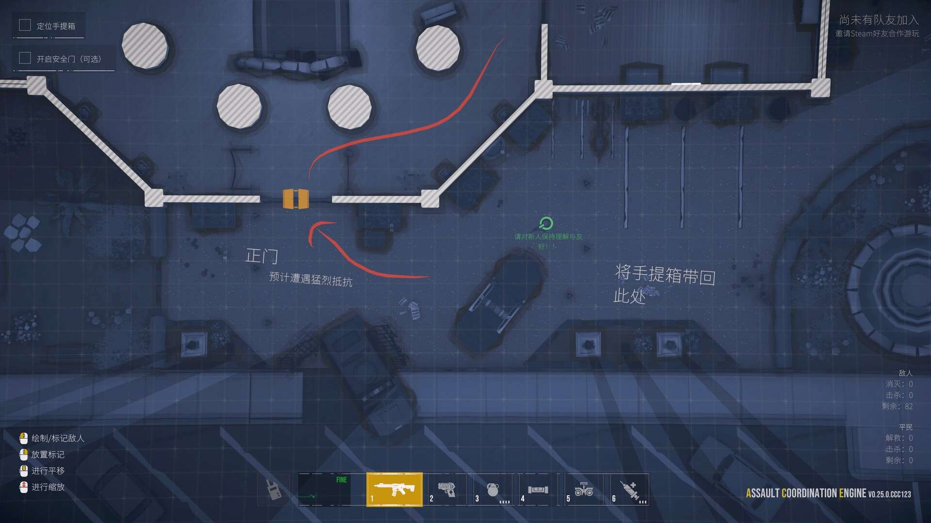 【PC】最后一次突击 v1.0.0 解压即玩【1 GB】