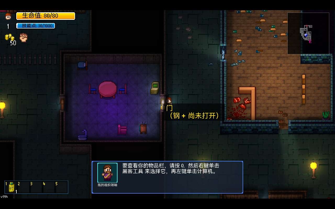 【PC】地痞街区v99h  整合全DLC【3.04 GB】
