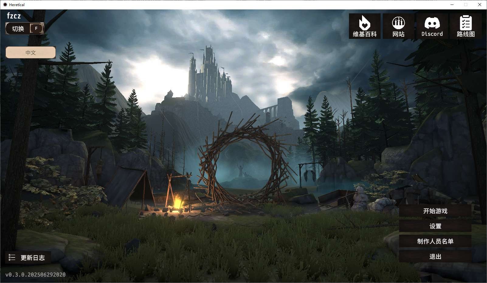 【PC】异端者v0.3.0.20250629   解压即玩【458.7MB】