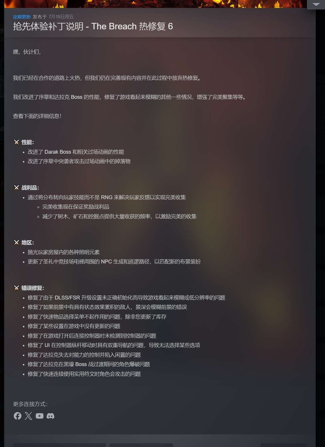 【PC】恶意不息 v23939 解压即玩【18.1 GB】