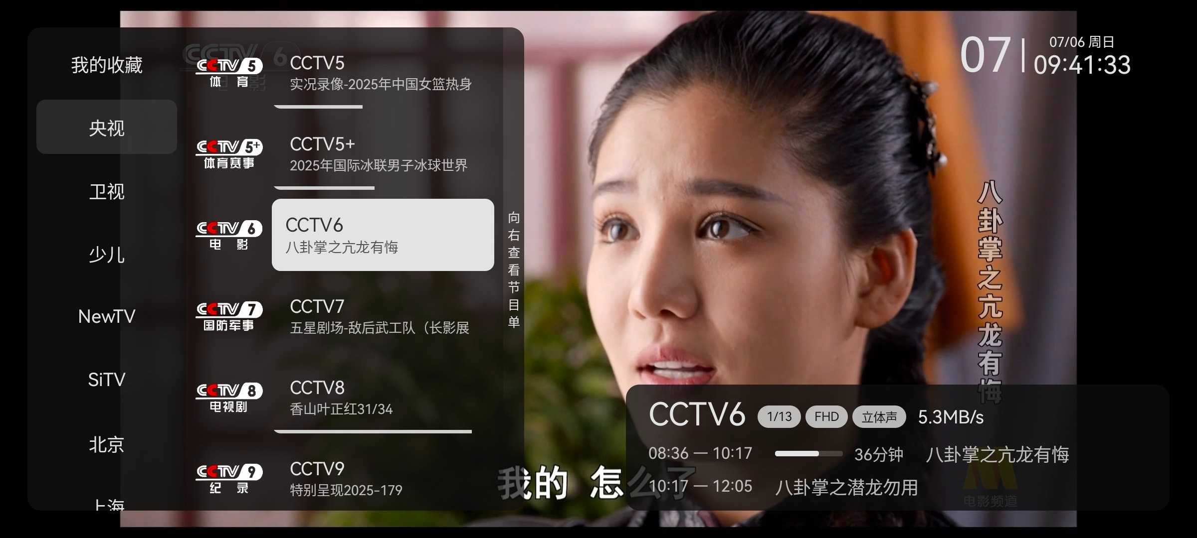 安卓零度影视v1.0 4K源  小飞电视TV版v2.8.0      150M