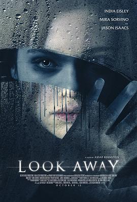 镜中人 Look Away