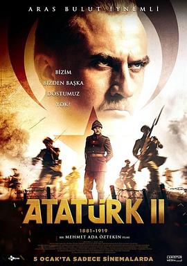 阿塔图尔克2 Atatürk II: 1881-1919