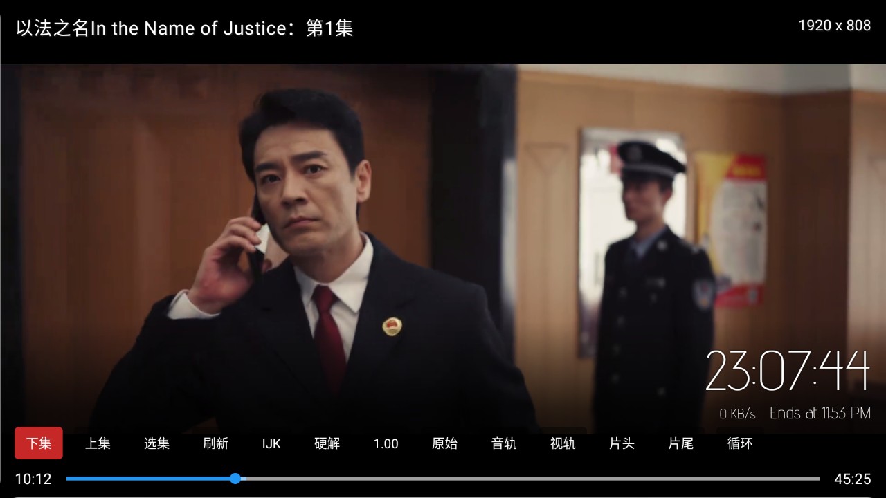 【安卓TV】东岳4K影视TV_1.0.0|内置多源影视TV/超多4k资源/直播+点播高清秒播【31M】