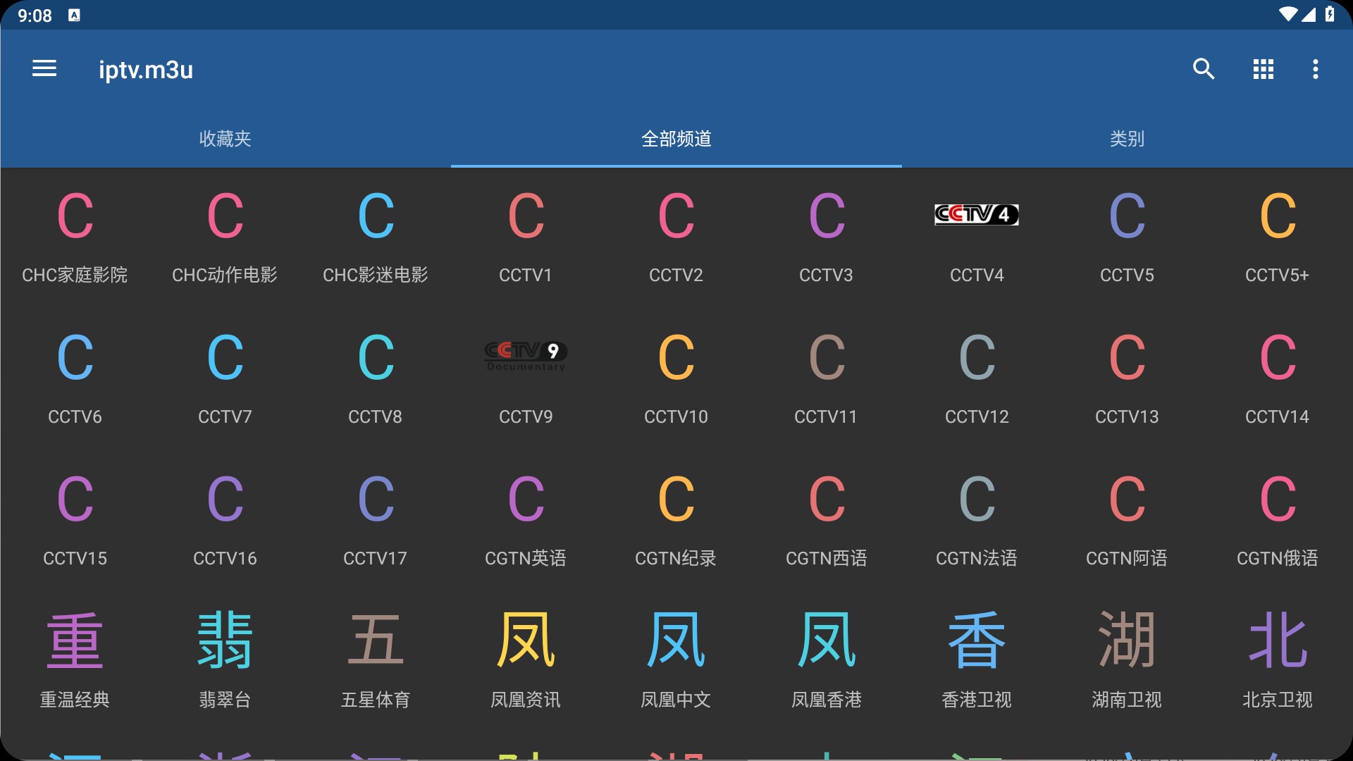 【安卓TV】IPTV Pro v9.0.17 解锁专业版+ 全球直播源/交互式网络电视/附直播源【42M】