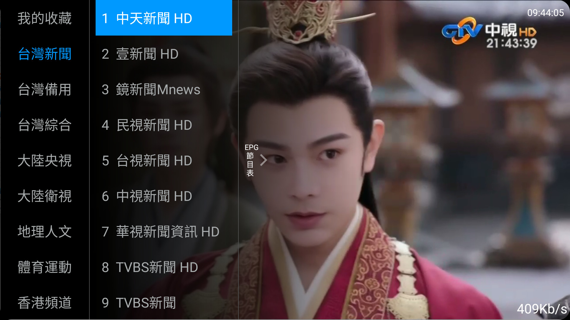 【安卓TV】快播TV Pro v1.2.9聚合央卫视/港澳台/全球海外频道/内置福利频道【29M】