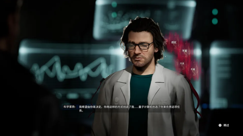多重人生 | v1.1.0.82 | 官方简体中文 | 支持键盘.鼠标.手柄 【46.6G】