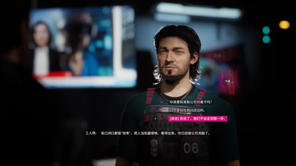 多重人生 | v1.1.0.82 | 官方简体中文 | 支持键盘.鼠标.手柄 【46.6G】