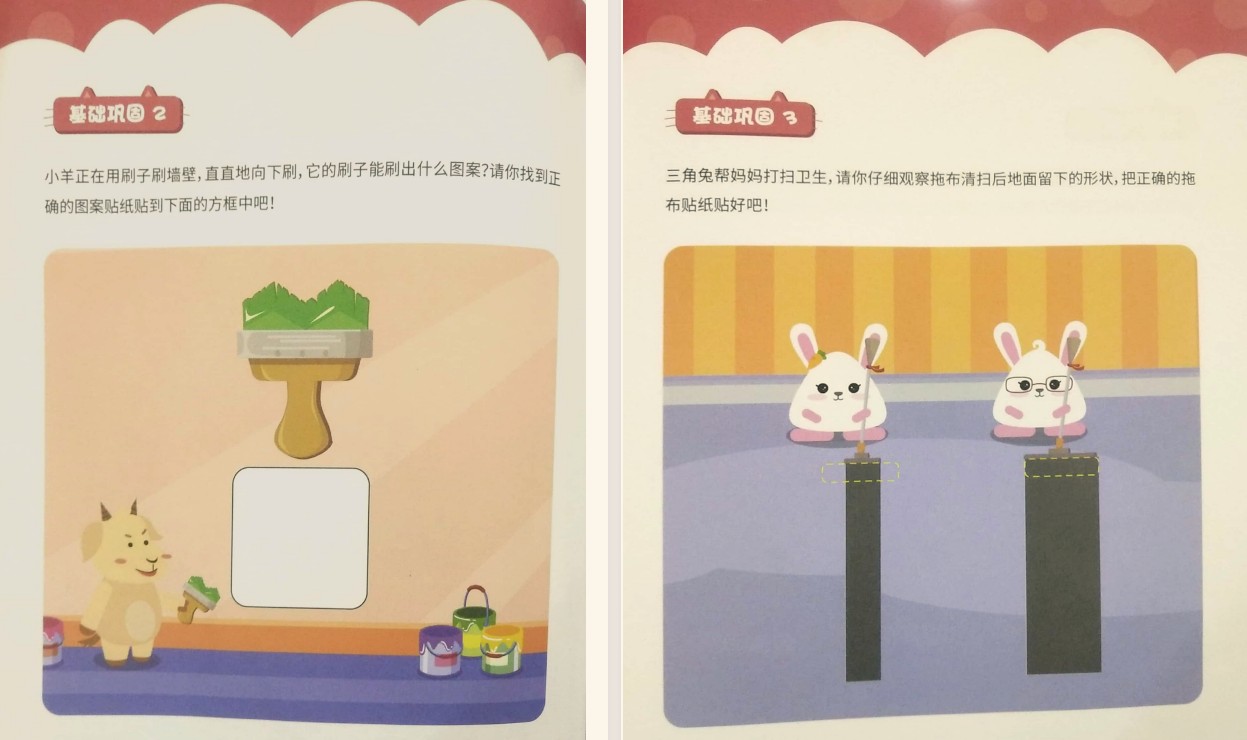 火花思维课程合集｜Level1-Level5逻辑训练（幼小衔接+数学思维+题库解析+VIP课程） 71.9G