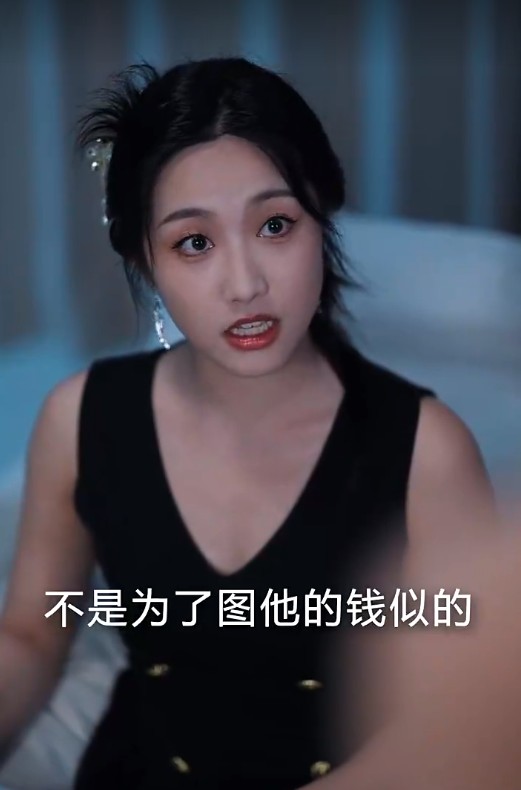 【短剧】夫人别浪了！你老公他破产了（61集）刘晏辰&白雪茹 707.9MB