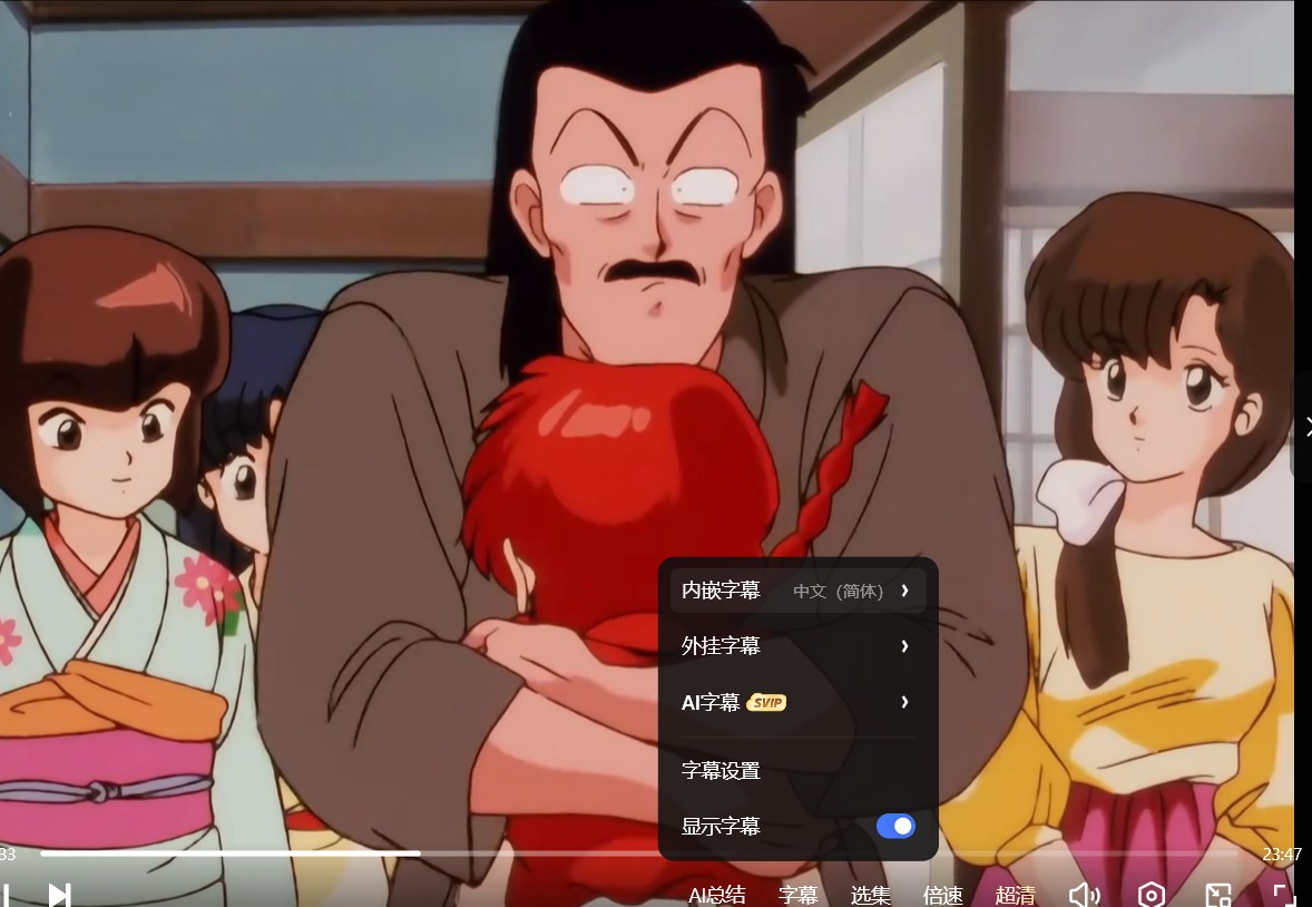 【日语内嵌中字无错版】乱马1/2  新12集+旧版161集 +OVA +剧场版【1989-2024】【4K】 【弹幕】 【总386G】
