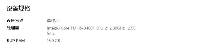 计算机名称修改工具 v1.0 电脑版 大小380KB