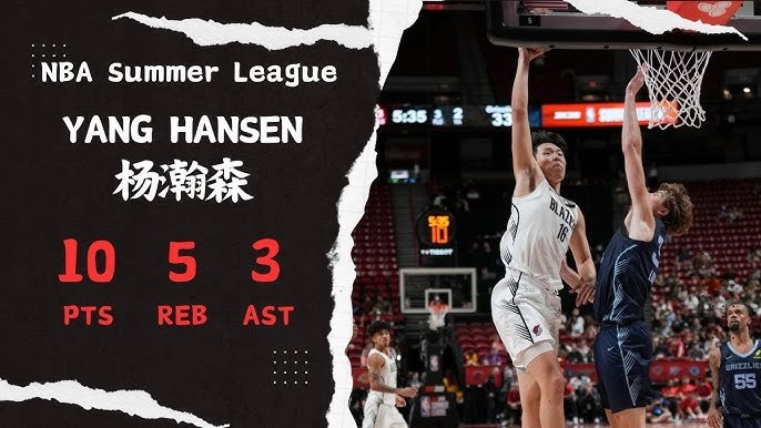 NBA夏季联赛 开拓者vs勇士 开拓者vs灰熊 全场录像 杨瀚森 1080P      [6.6G]